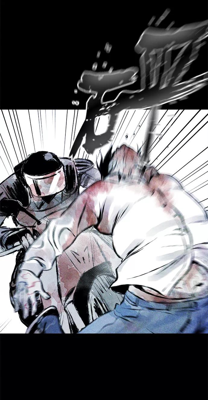 《人类碎片》第33话 第51页