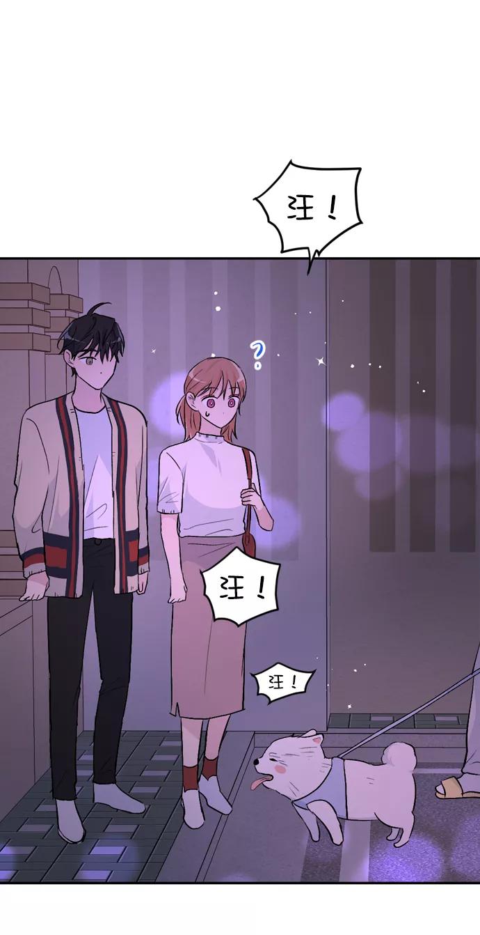 《WHO ARE YOU！》第34话 第39页