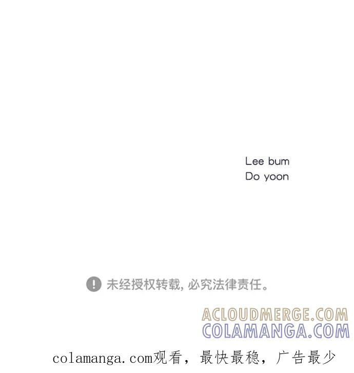 《WHO ARE YOU！》第34话 第70页