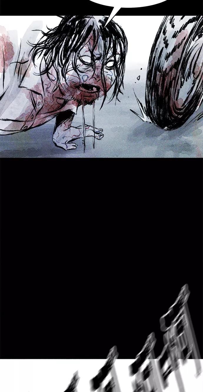 《人类碎片》第33话 第53页