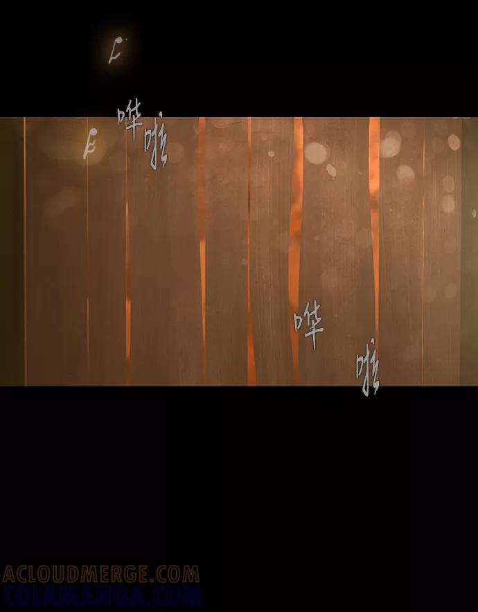 《DEAD DAYS：死亡之日》第33话 第25页