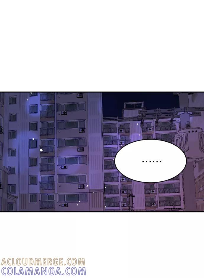 《WHO ARE YOU！》第34话 第7页