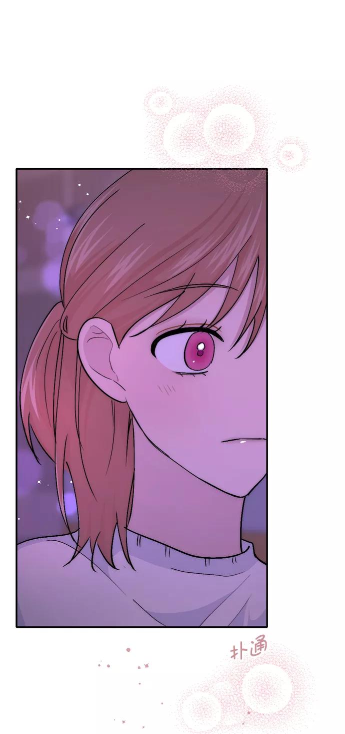 《WHO ARE YOU！》第34话 第23页