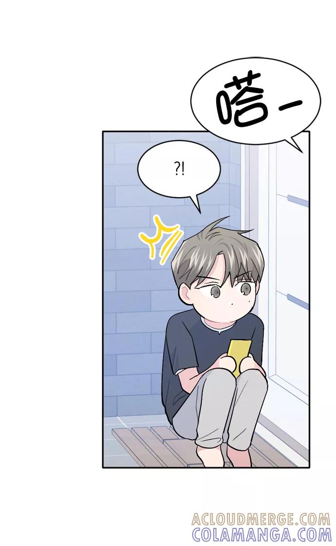 《WHO ARE YOU！》第35话 第55页
