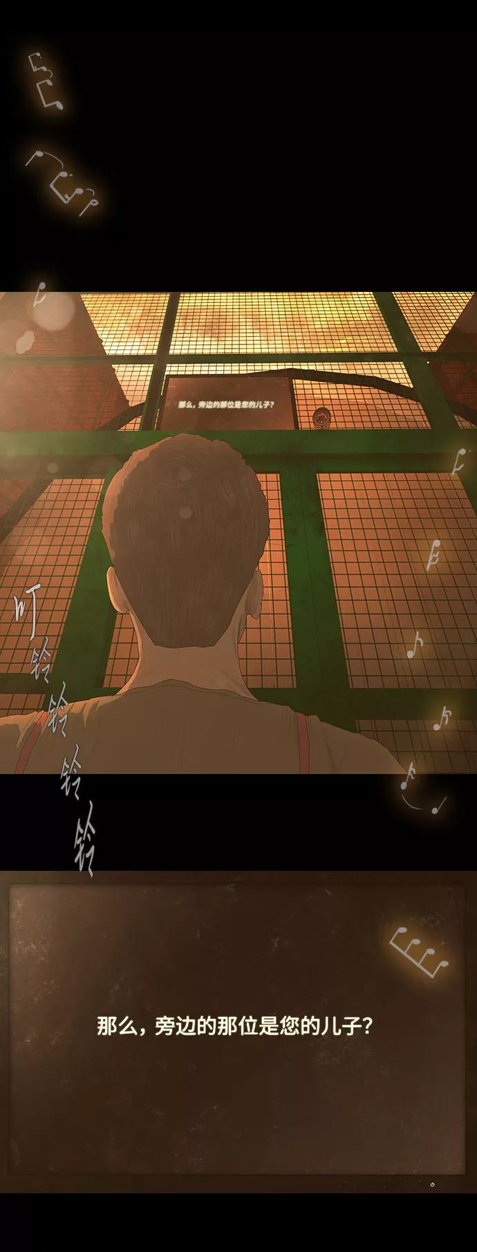 《DEAD DAYS：死亡之日》第34话 第27页