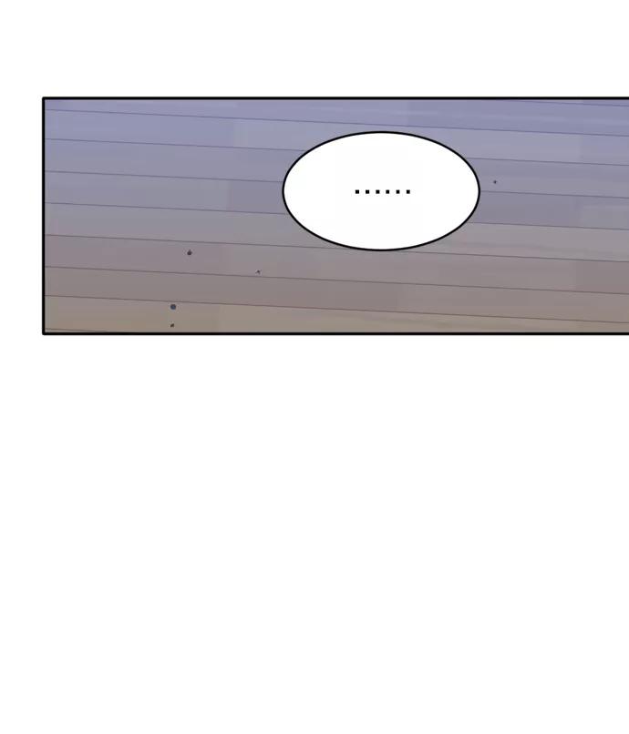 《WHO ARE YOU！》第35话 第51页