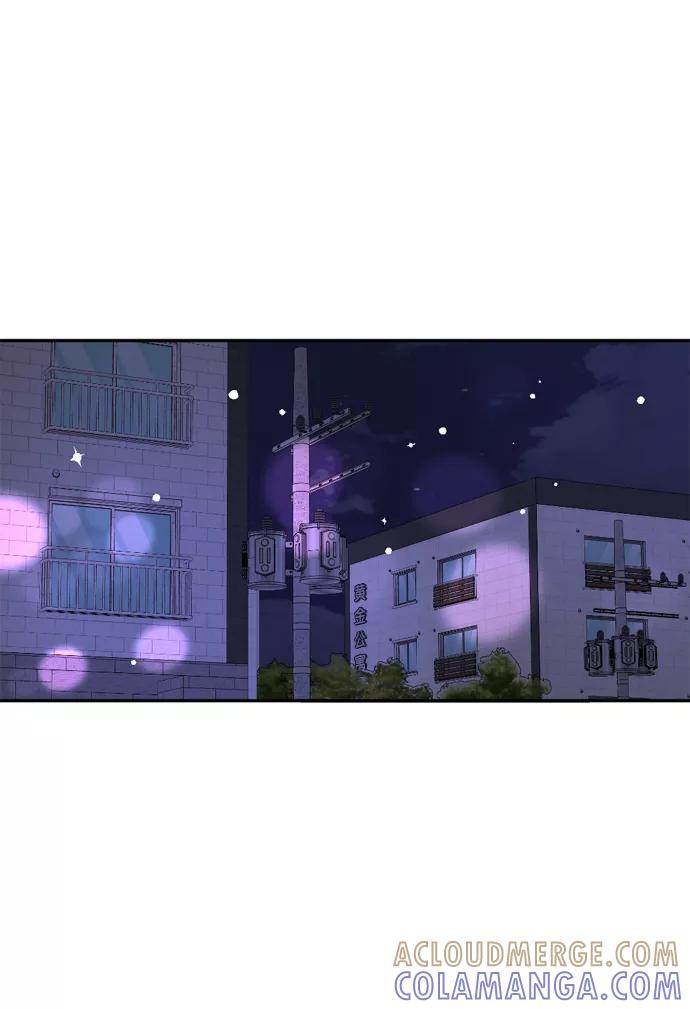《WHO ARE YOU！》第35话 第28页