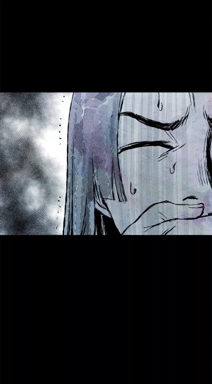 《人类碎片》第34话 第66页