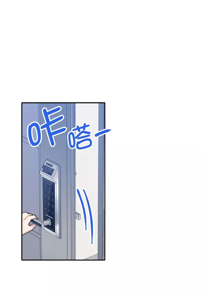 《WHO ARE YOU！》第35话 第36页
