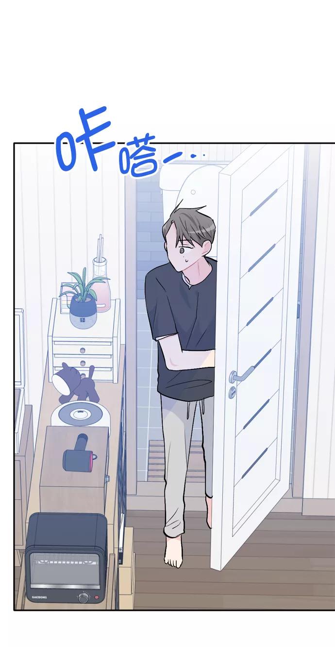 《WHO ARE YOU！》第35话 第56页