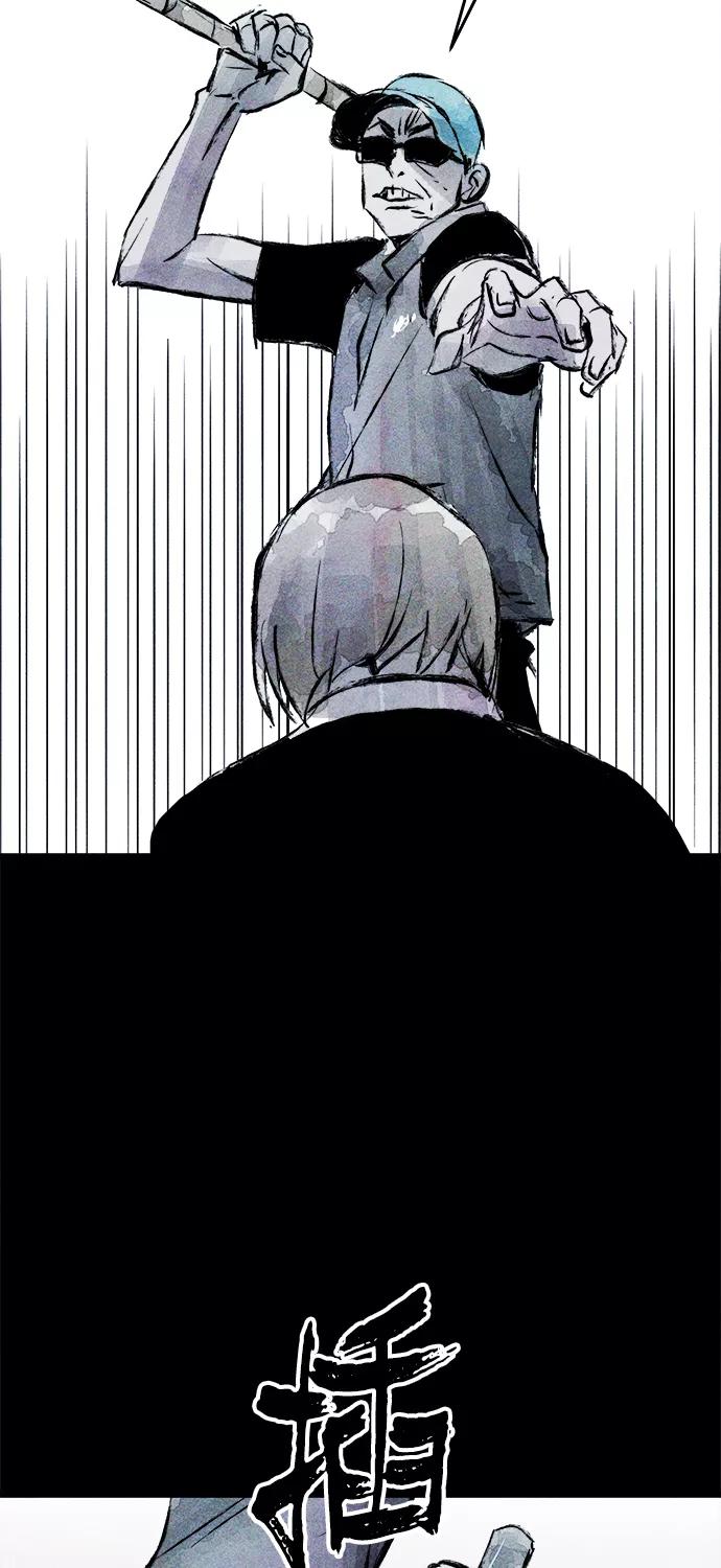 《人类碎片》第34话 第23页