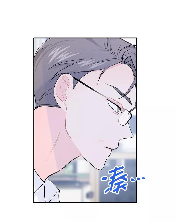 《WHO ARE YOU！》第35话 第47页