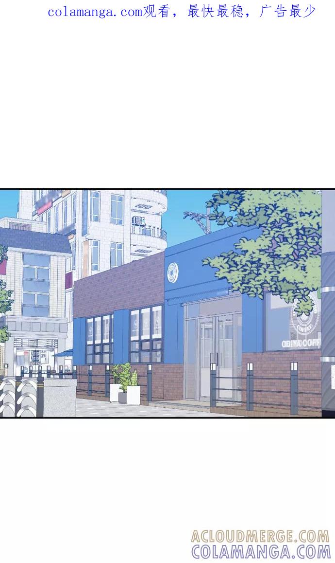 《WHO ARE YOU！》第36话 第1页