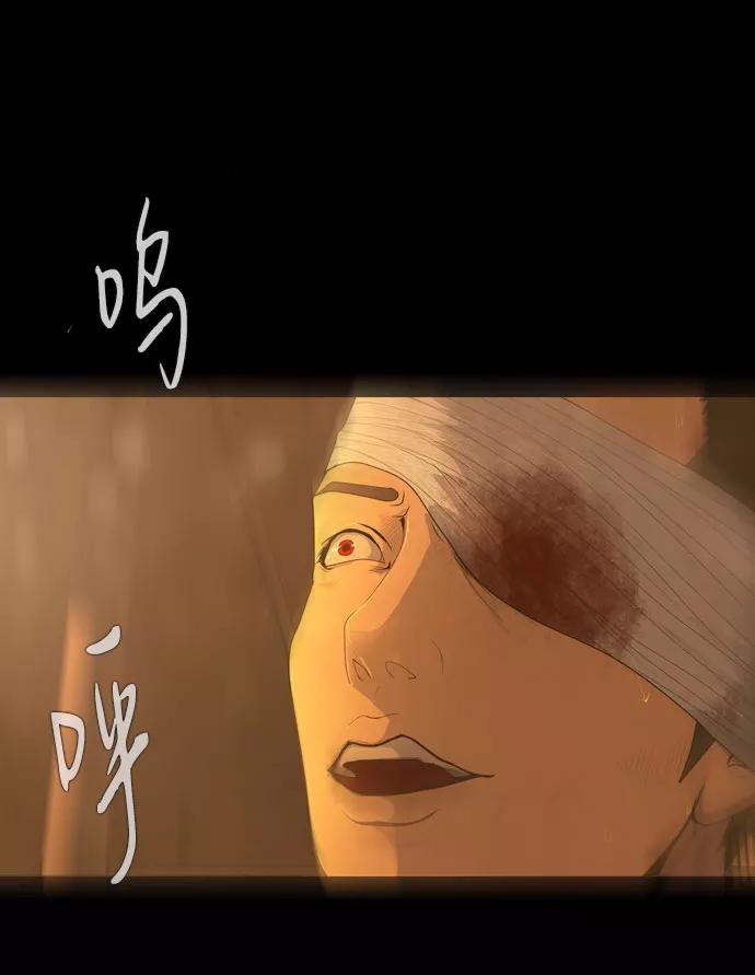 《DEAD DAYS：死亡之日》第35话 第35页