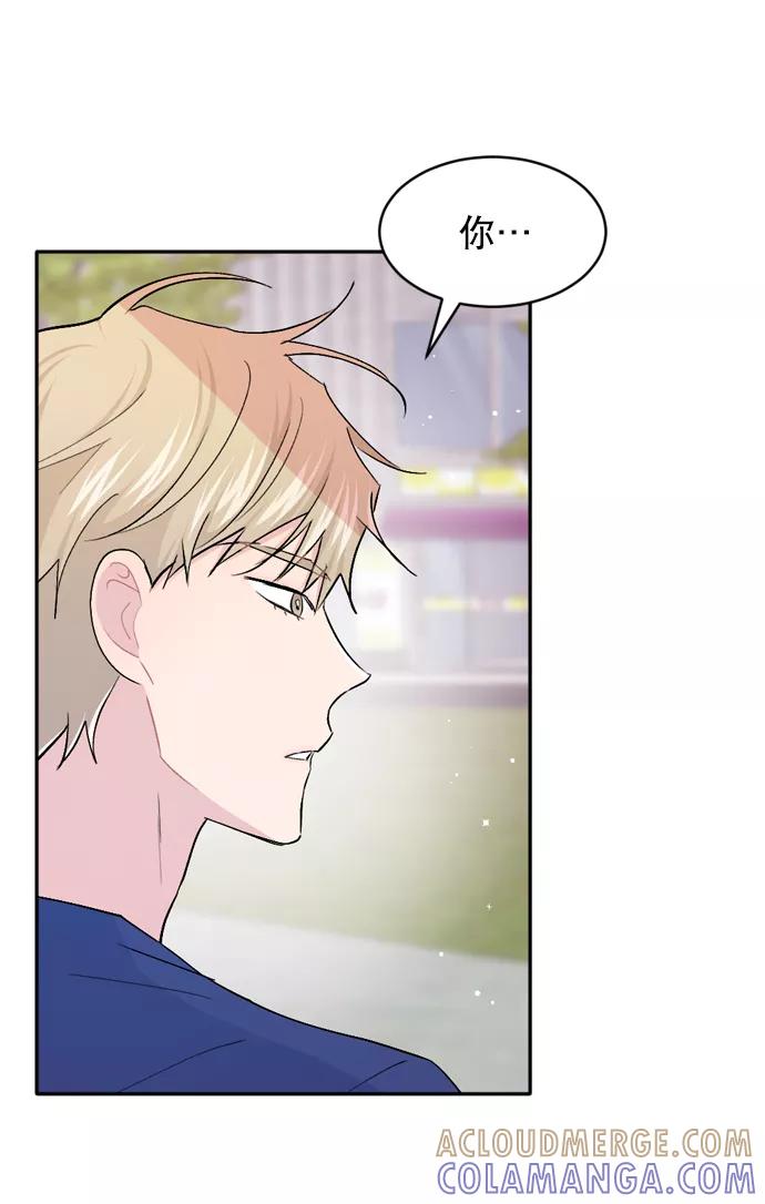 《WHO ARE YOU！》第36话 第58页