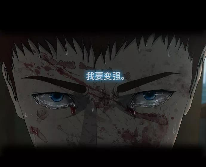 《DEAD DAYS：死亡之日》第35话 第18页