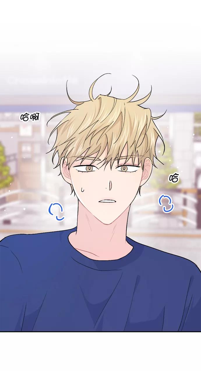 《WHO ARE YOU！》第36话 第36页
