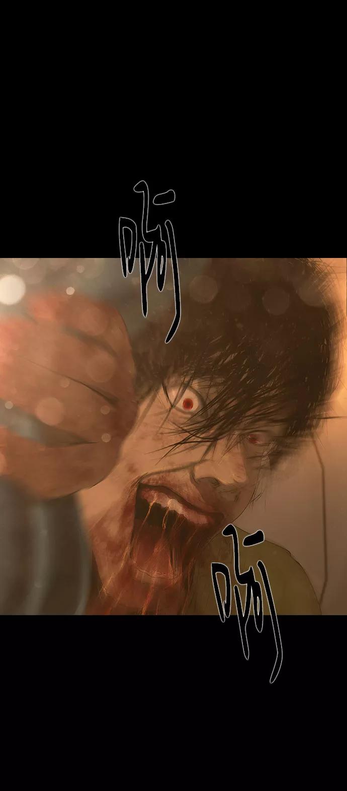《DEAD DAYS：死亡之日》第35话 第47页