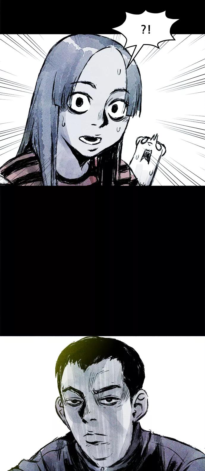 《人类碎片》第35话 第12页