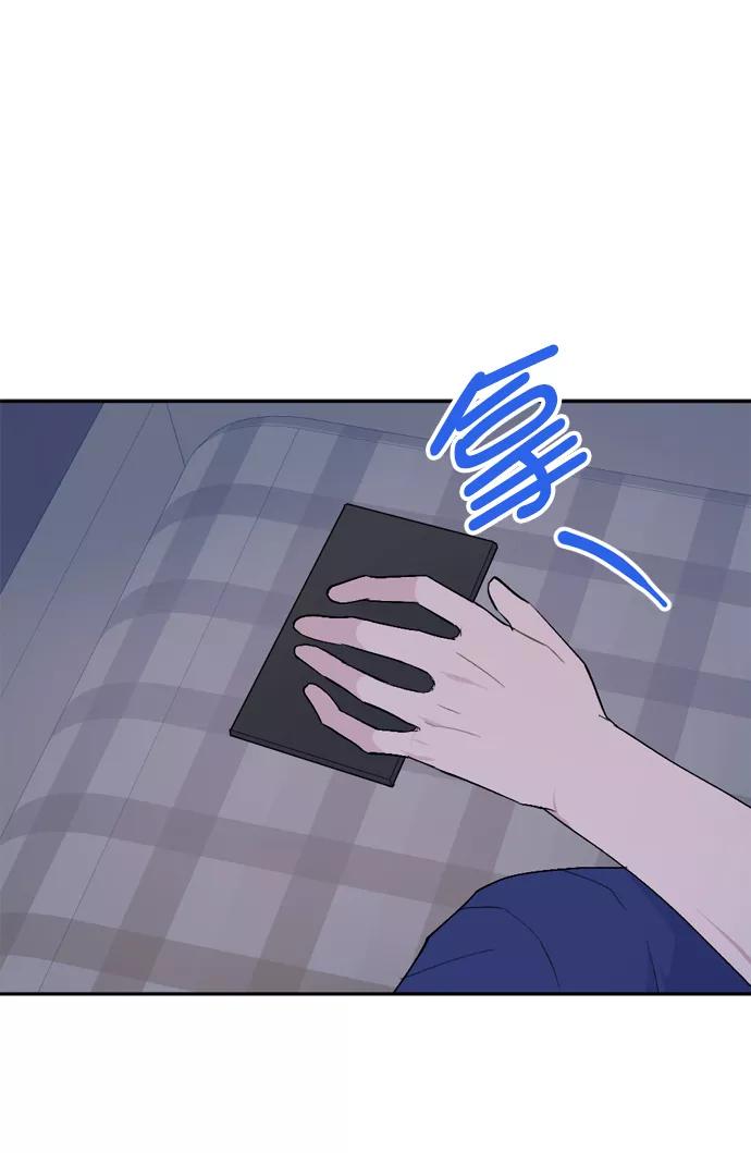 《WHO ARE YOU！》第36话 第21页