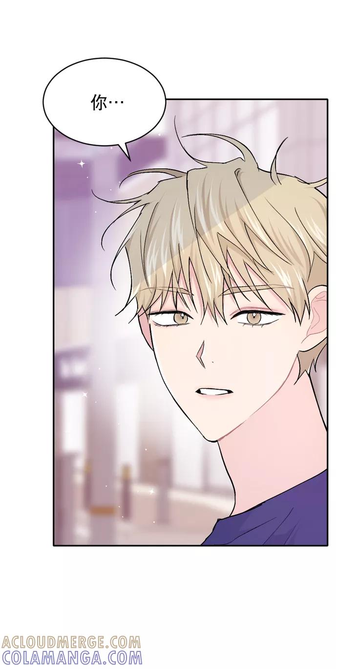 《WHO ARE YOU！》第37话 第46页