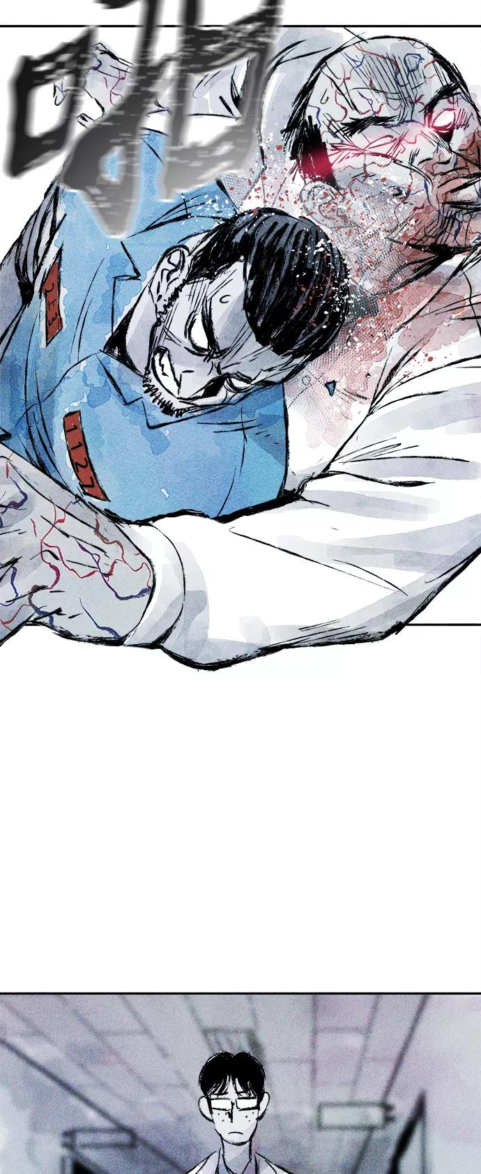 《人类碎片》第36话 第47页