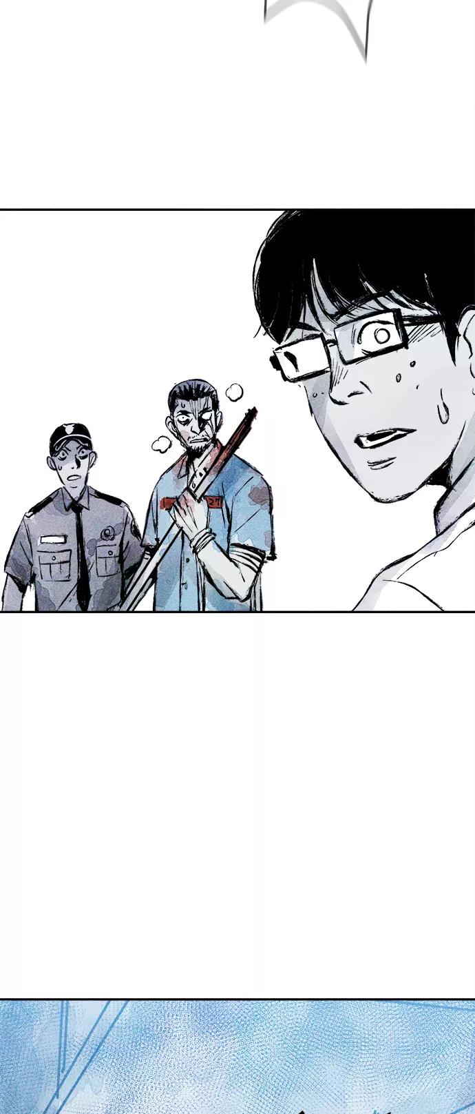 《人类碎片》第36话 第53页