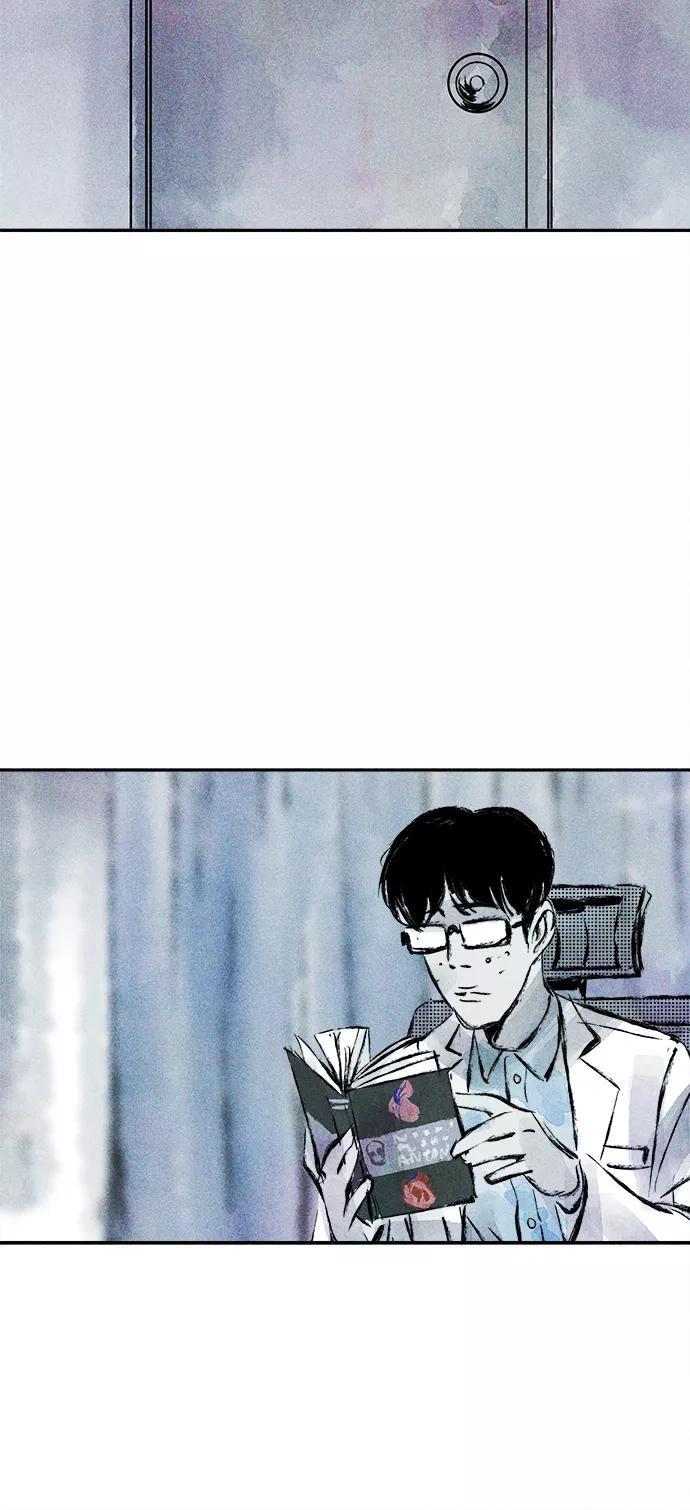 《人类碎片》第36话 第11页