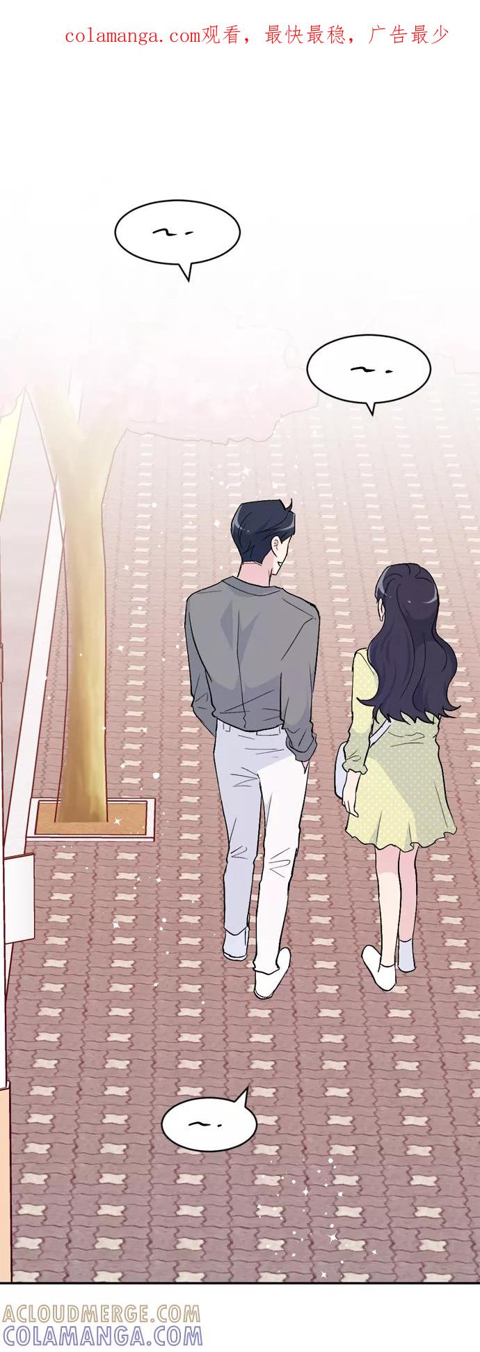 《WHO ARE YOU！》第38话 第1页