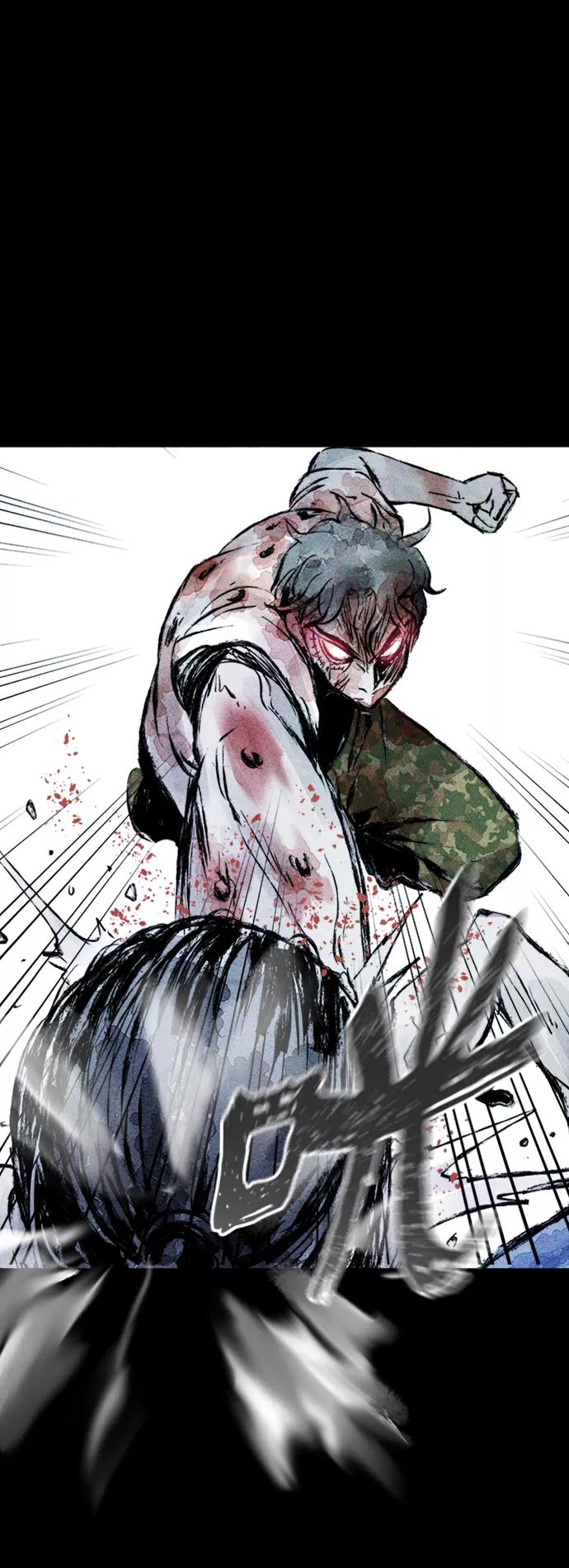 《人类碎片》第37话 第57页