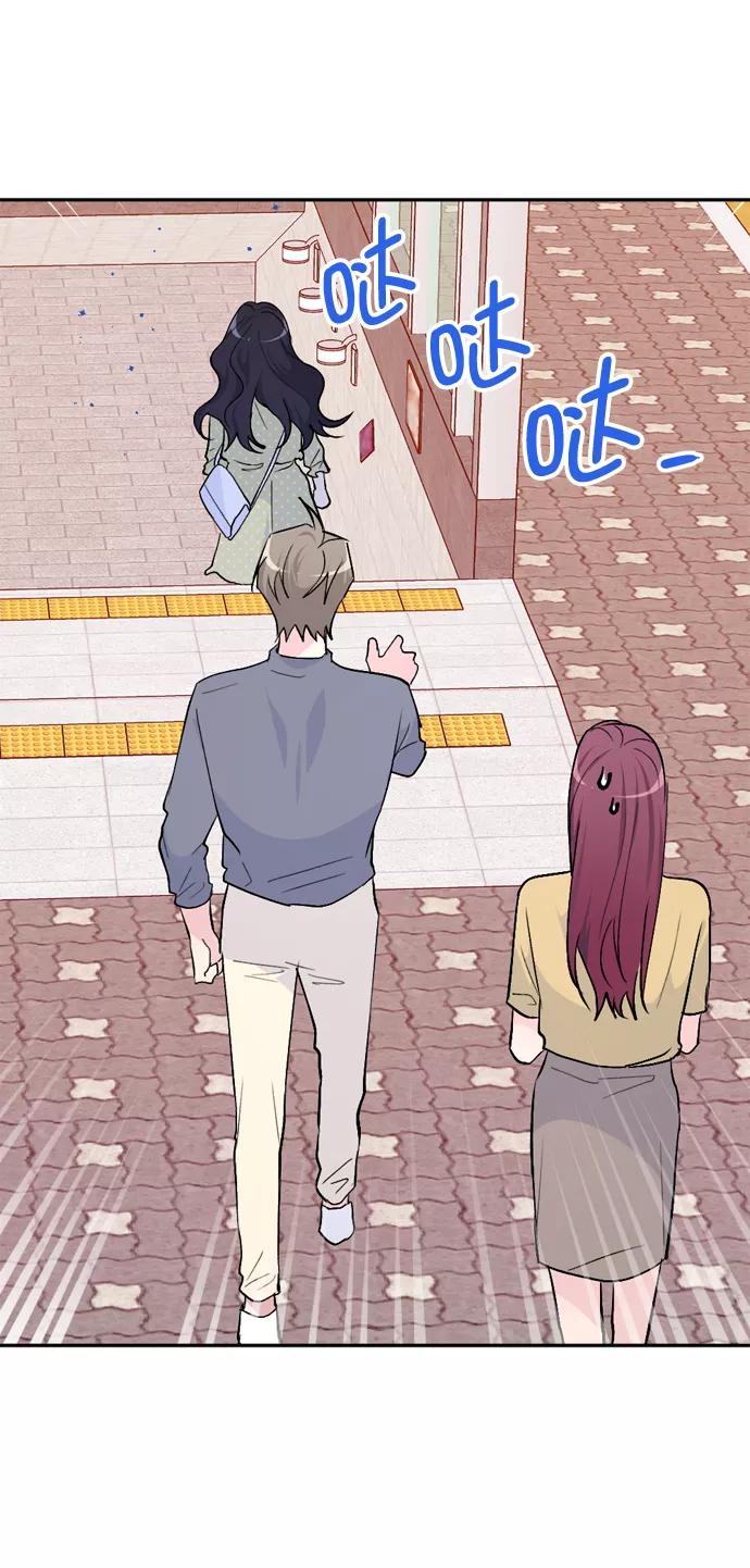 《WHO ARE YOU！》第38话 第42页
