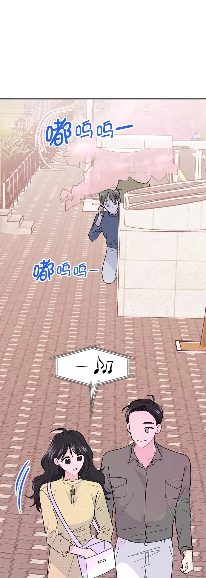 《WHO ARE YOU！》第38话 第6页