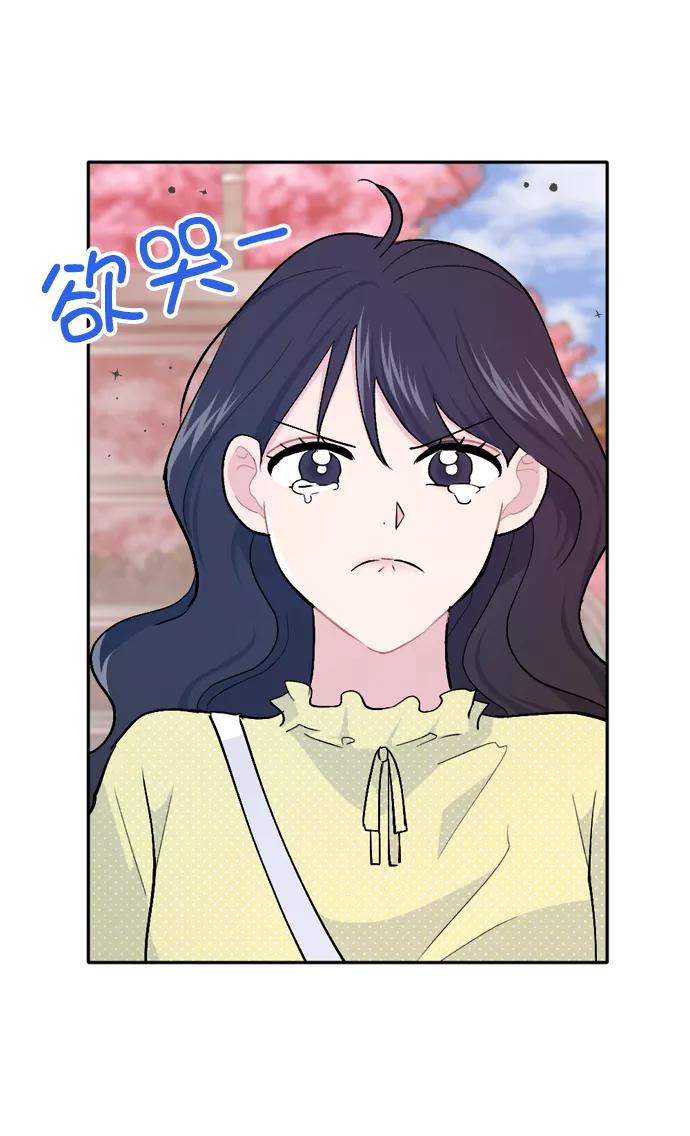 《WHO ARE YOU！》第38话 第38页