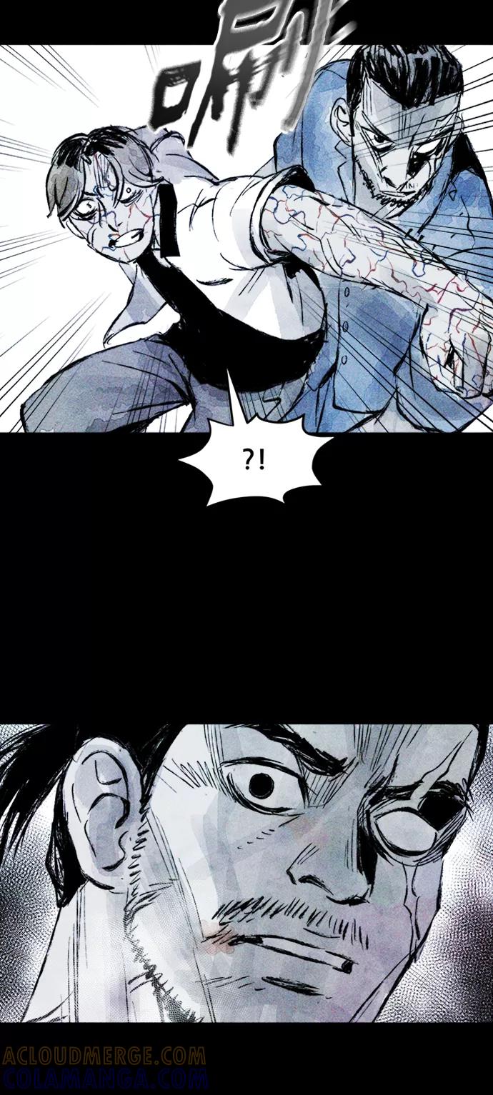《人类碎片》第37话 第25页