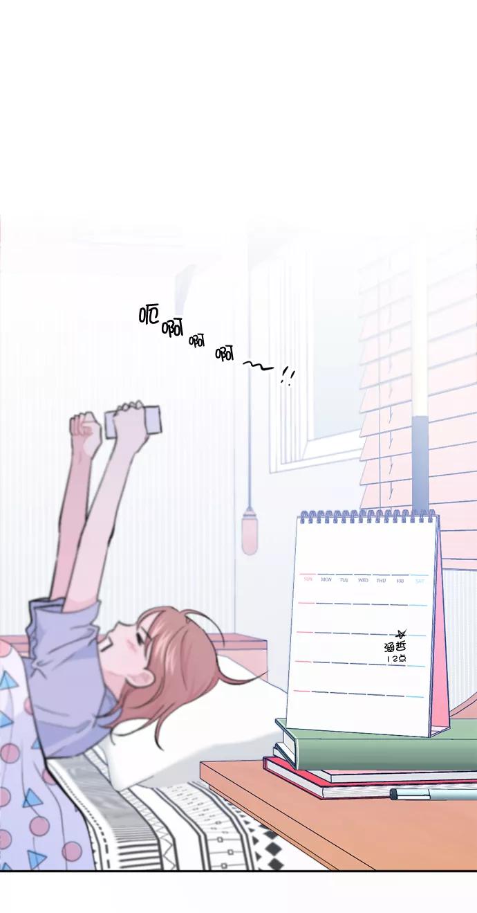 《WHO ARE YOU！》第39话 第54页