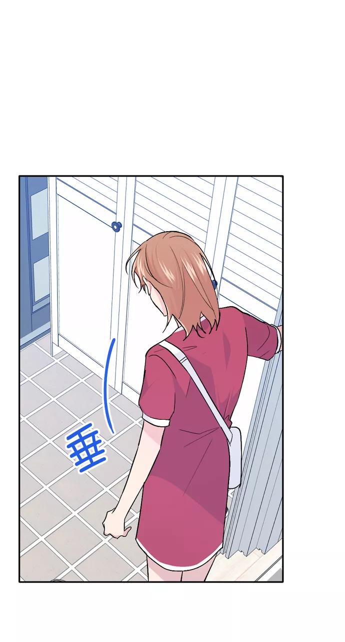 《WHO ARE YOU！》第39话 第56页