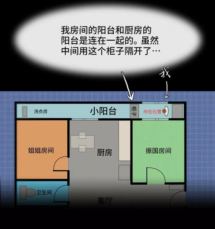 《DEAD DAYS：死亡之日》第4话 第35页
