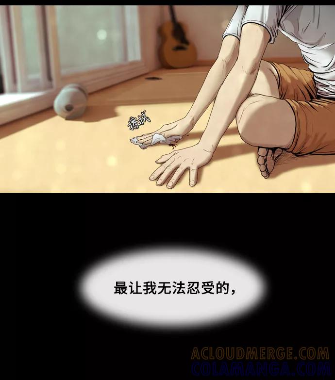 《DEAD DAYS：死亡之日》第4话 第22页