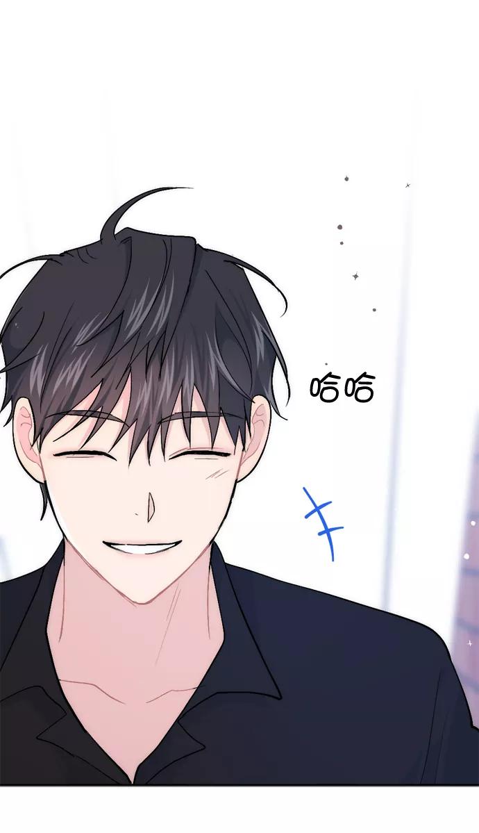 《WHO ARE YOU！》第40话 第59页