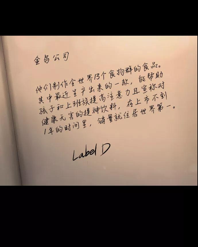 《DEAD DAYS：死亡之日》第39话 第45页