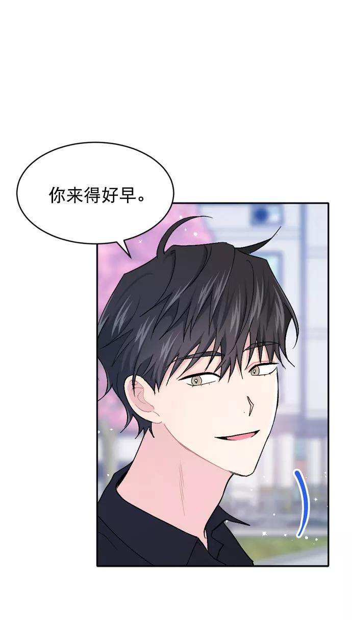 《WHO ARE YOU！》第40话 第18页