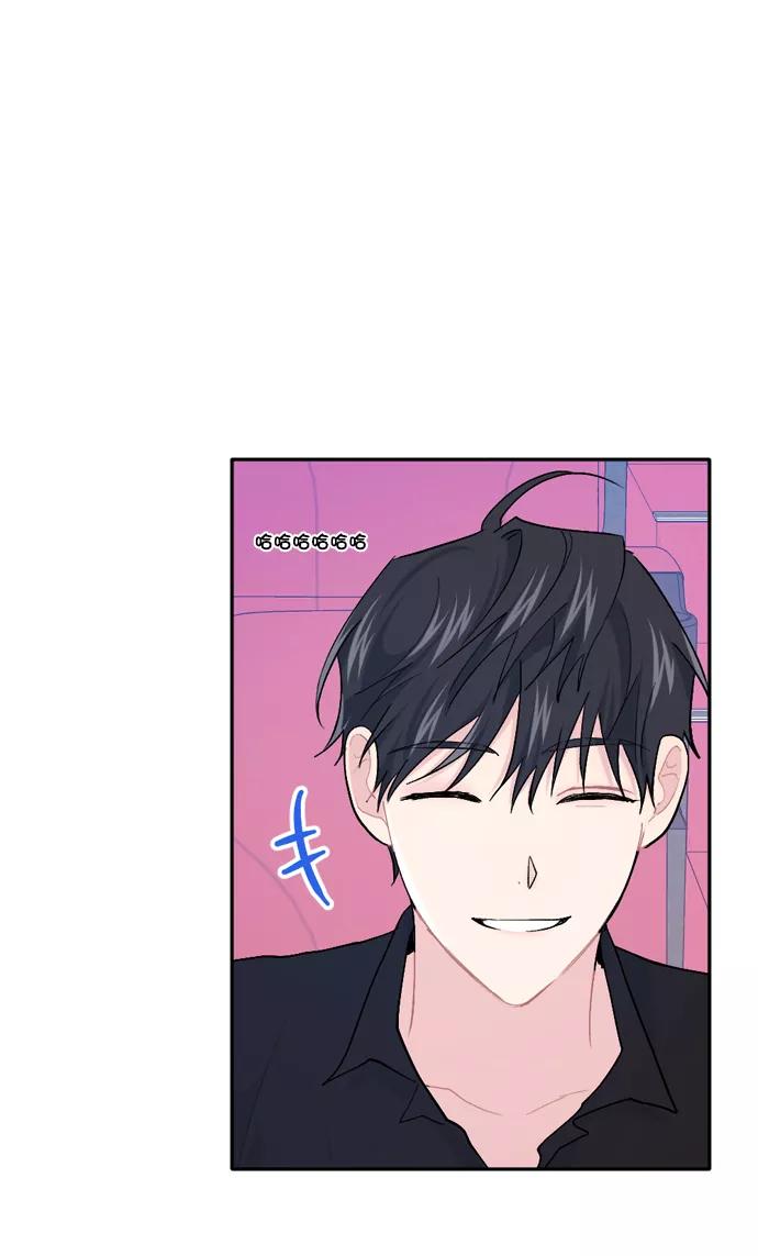 《WHO ARE YOU！》第40话 第41页