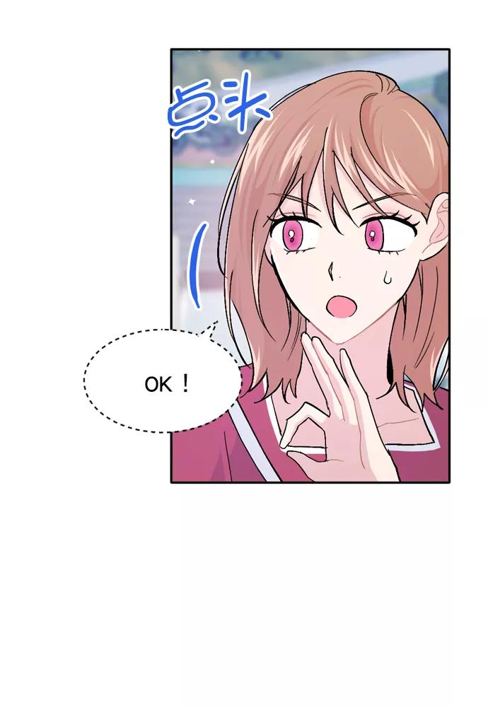 《WHO ARE YOU！》第40话 第15页