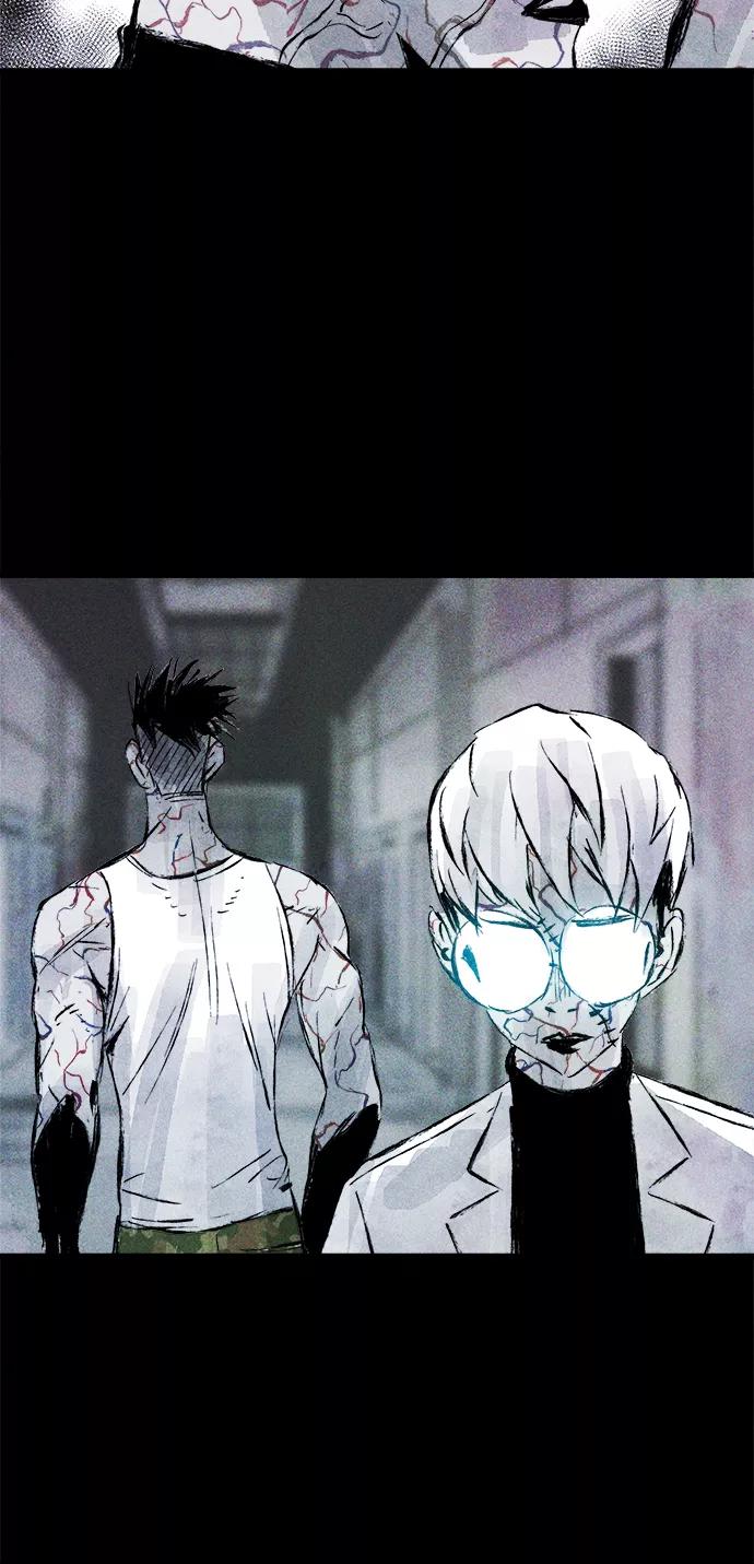 《人类碎片》第39话 第15页