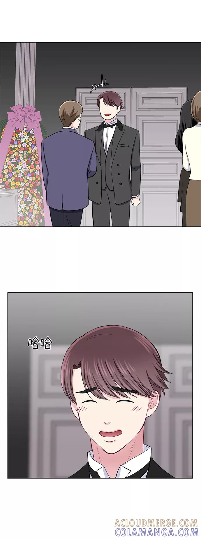 《不纯的同居同乐》第41话 第10页