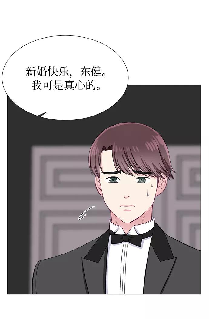 《不纯的同居同乐》第41话 第38页