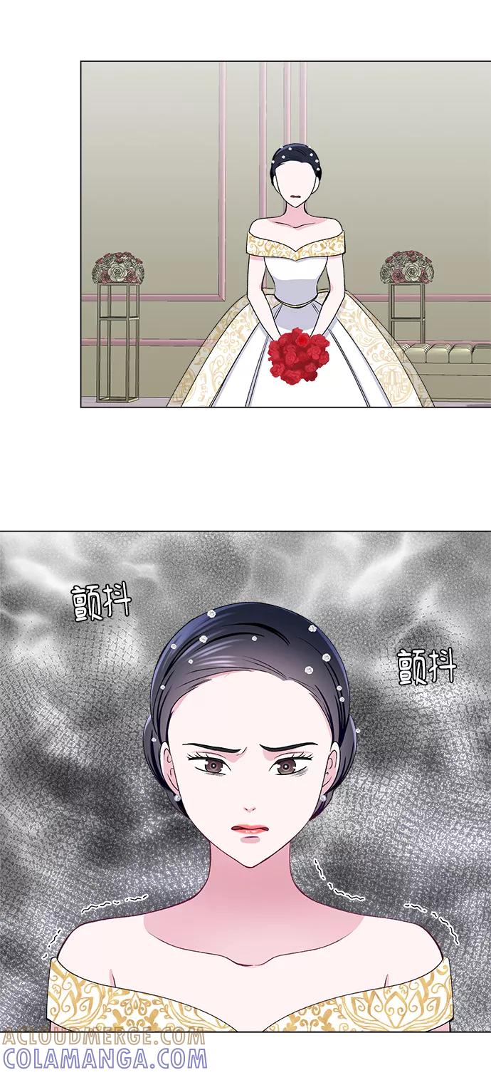 《不纯的同居同乐》第41话 第52页