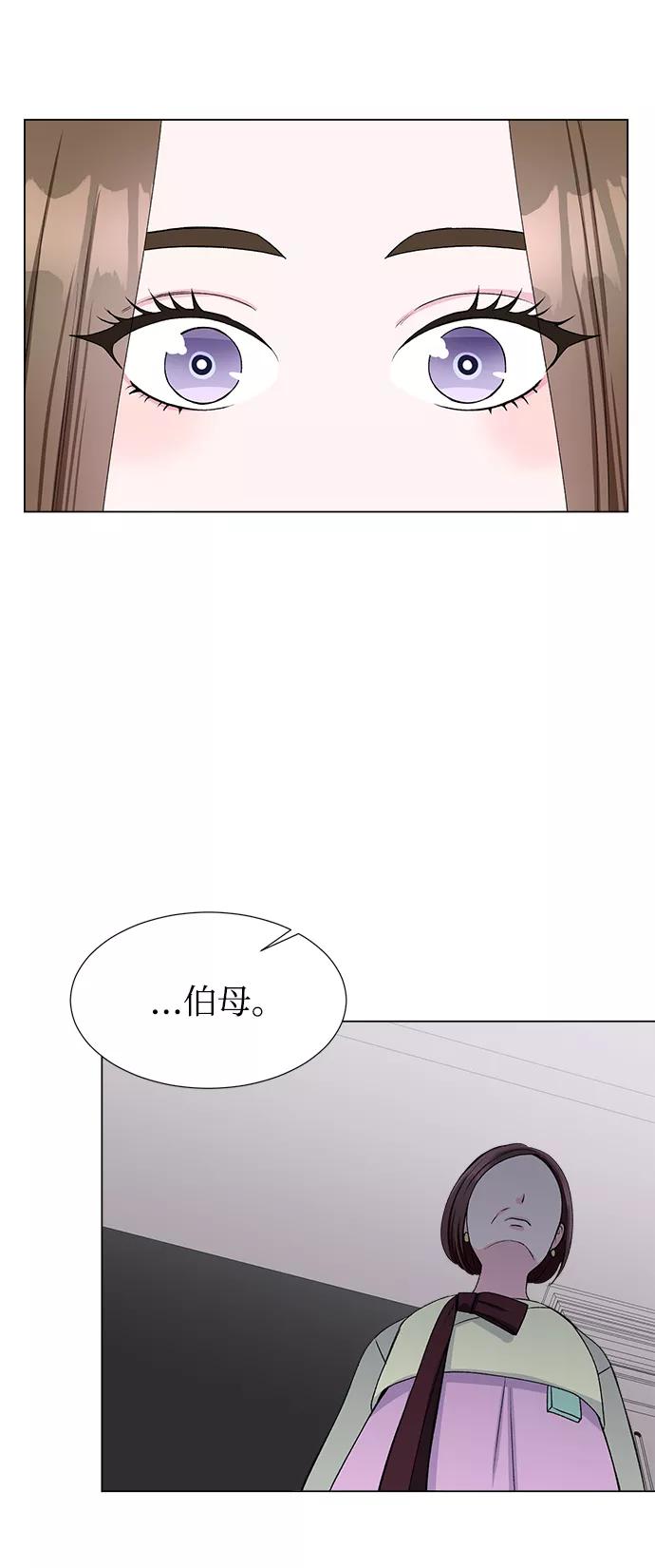 《不纯的同居同乐》第41话 第20页