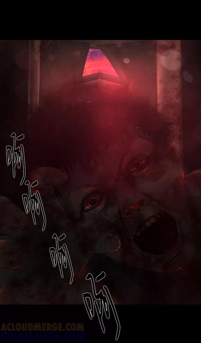 《DEAD DAYS：死亡之日》第40话 第34页