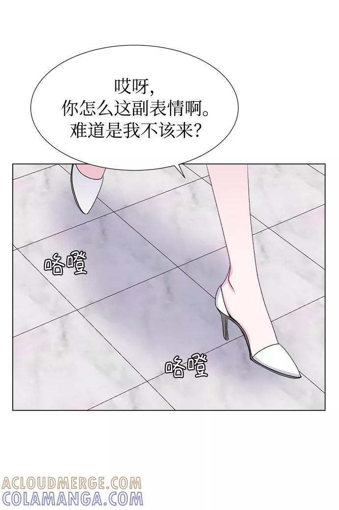 《不纯的同居同乐》第41话 第34页